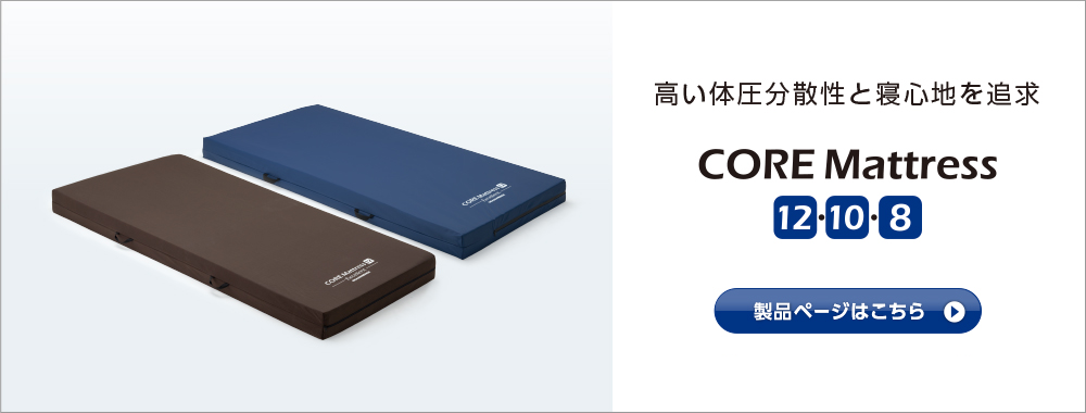 CORE Mattress�V���[�Y