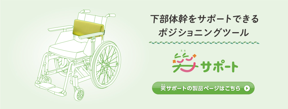 �΁i�G�~�j�T�|�[�g