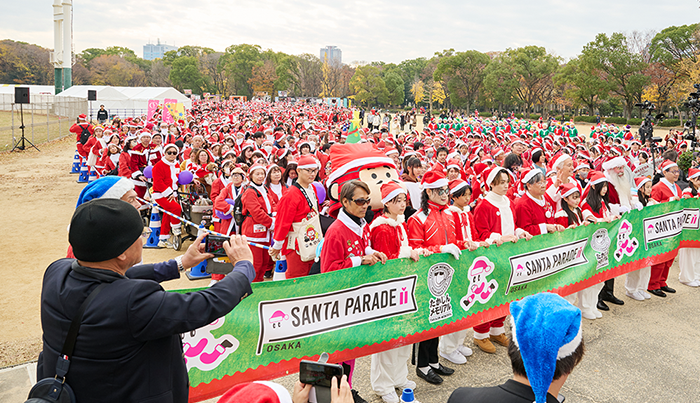 �a�C�Ɠ����q����������������`�����e�B�[�C�x���g �T���^�p���[�h